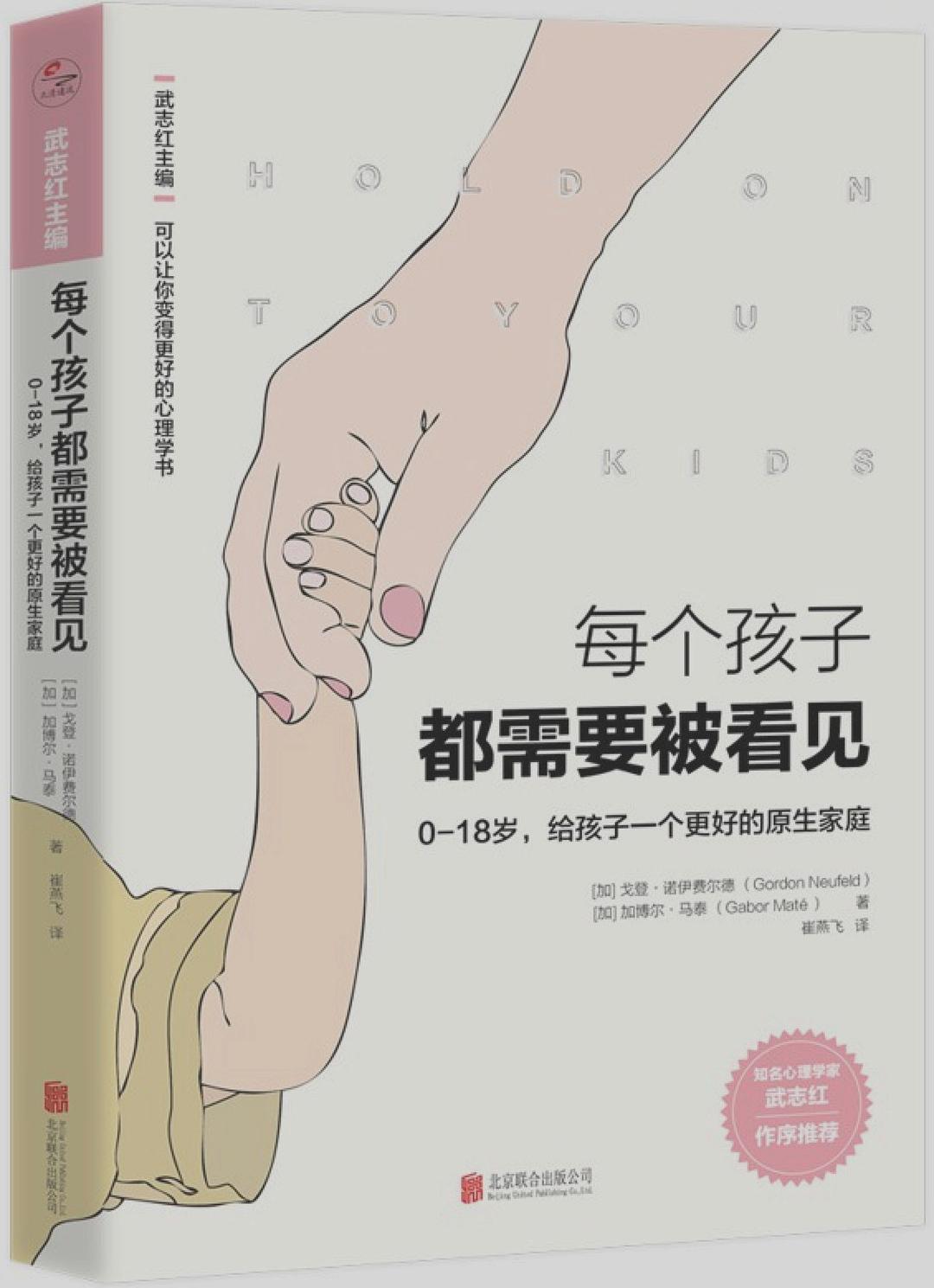 购买中文版纸质书￥42.00定价→点击跳转至京东购买