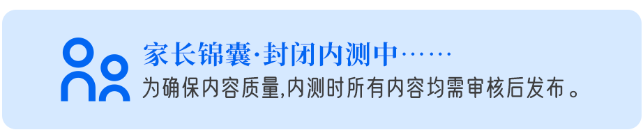 ✍️加餐07-1丨生殖器系统名称及如何清洗[参考插图]（家长可根据孩子年龄和理解调整措辞）